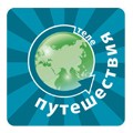 teleputeshestviya