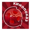 kinopokaz